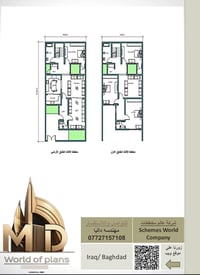 بيت العمر يبدأ بخارطة صح 🏠 أصمم خارطة بيتك حسب طلبك وبسعر ولاأروع✏️ دق...