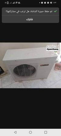 سبلت • ٢طن • موتور عاطل