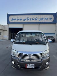 فوتون ٢٠١٤ • رقم بغداد • شوين كةلار