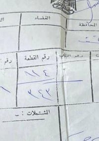 حي ١٧ • مساحة ١٨٣م • دار قديم