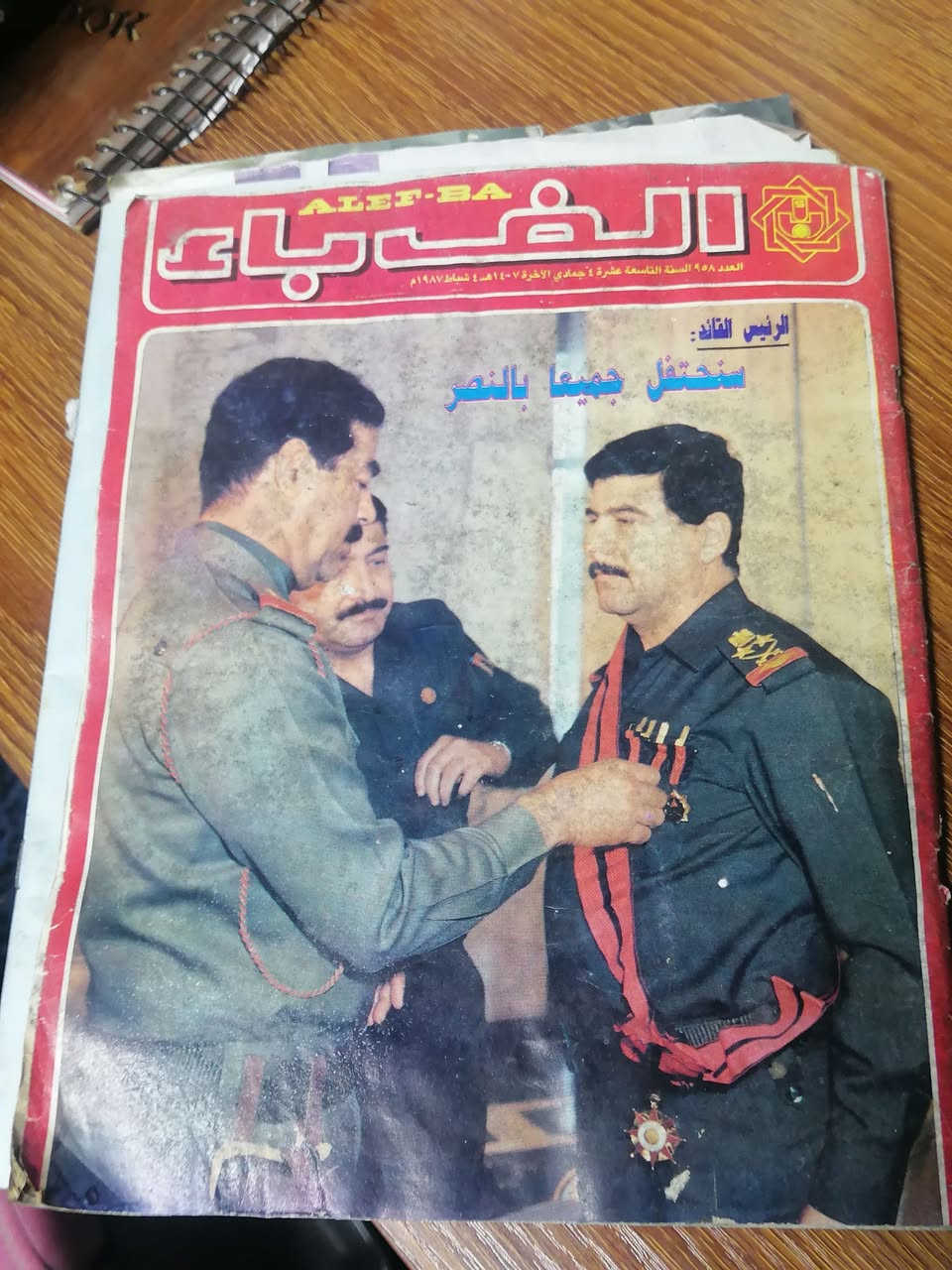 للبيع الكل شلع
العنوان ديالئ الخالص


**إذا كنت صاحب هذا الإعلان وتريد حذفه لأي سبب، رجاءا أرسل رسالة إلى الدعم الفني**