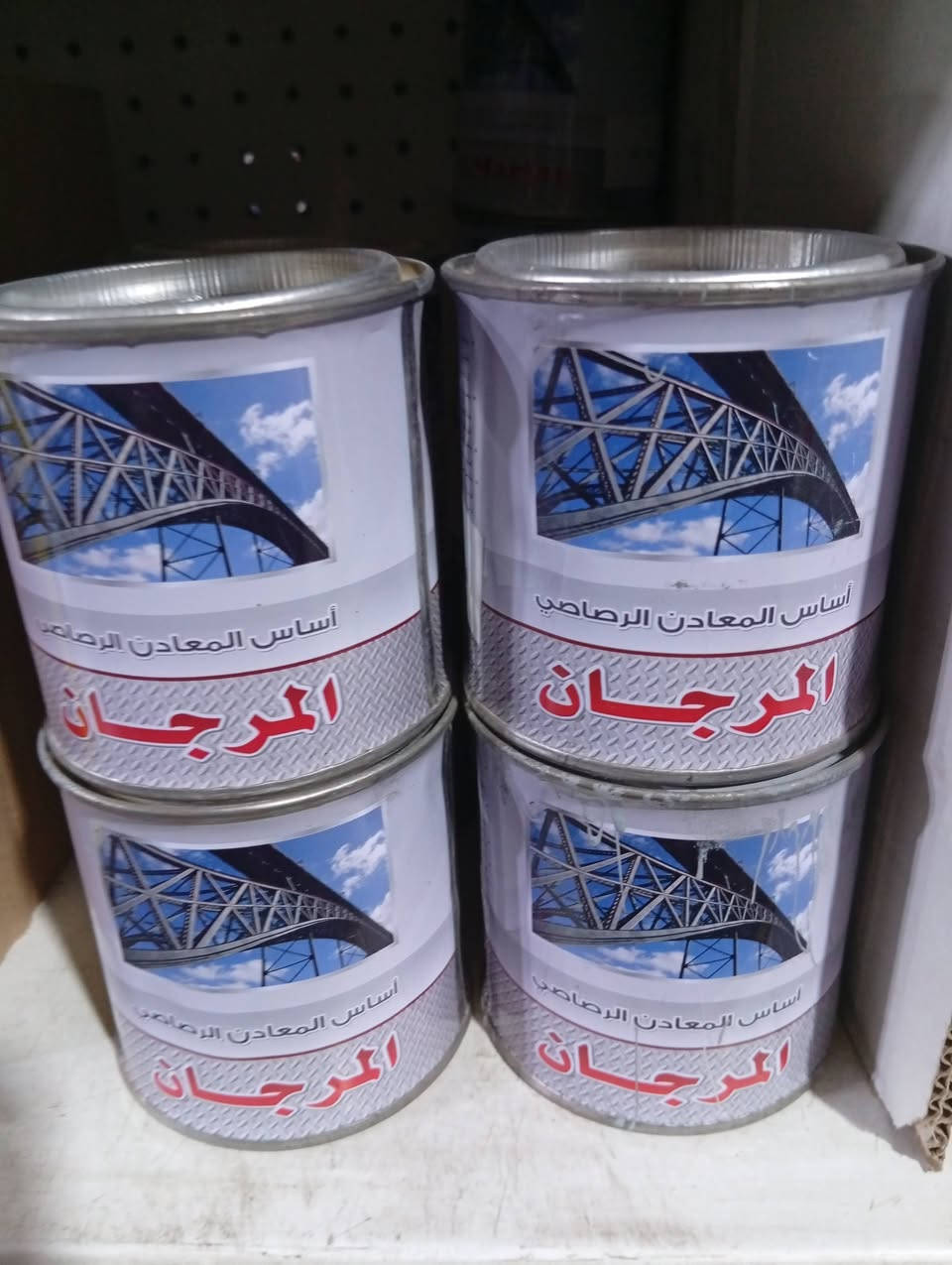 انشائية بسمايه للتوصيل الفوري
انجيكو دريلات اصلي 
#بلكات سويج انكليزي ضمان مفتوح 
     #قسم كهربائيات
     #قسم فلاتر
     #قسم صحيات
     #قسم منزليه ومنظفات 
     #قسم أدوات احتياطيه للغسالات والمكانس الكهربائيه
     #قسم مرشحات ومفرغات وساحبات
     #قسم اصباغ جدار وحديد 
     جميع. مواد بسمايه 
#للأستفسار مراسلة الصفحه
تصال***********
