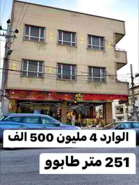 بناء تجاري • حي هفالان • ٢٥١م