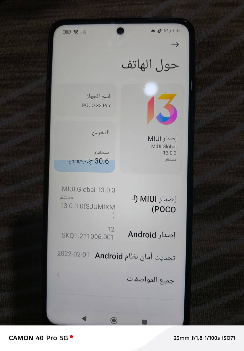 بوكو x3للبيع مكفول مكاني قلعه سكر السعر 120وبي مجال يرهم مراوس بأيفون وانطي فرق


**إذا كنت صاحب هذا الإعلان وتريد حذفه لأي سبب، رجاءا أرسل رسالة إلى الدعم الفني**