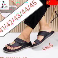 عرض نار • بيع داخل محل • بسمايه الشارع العام