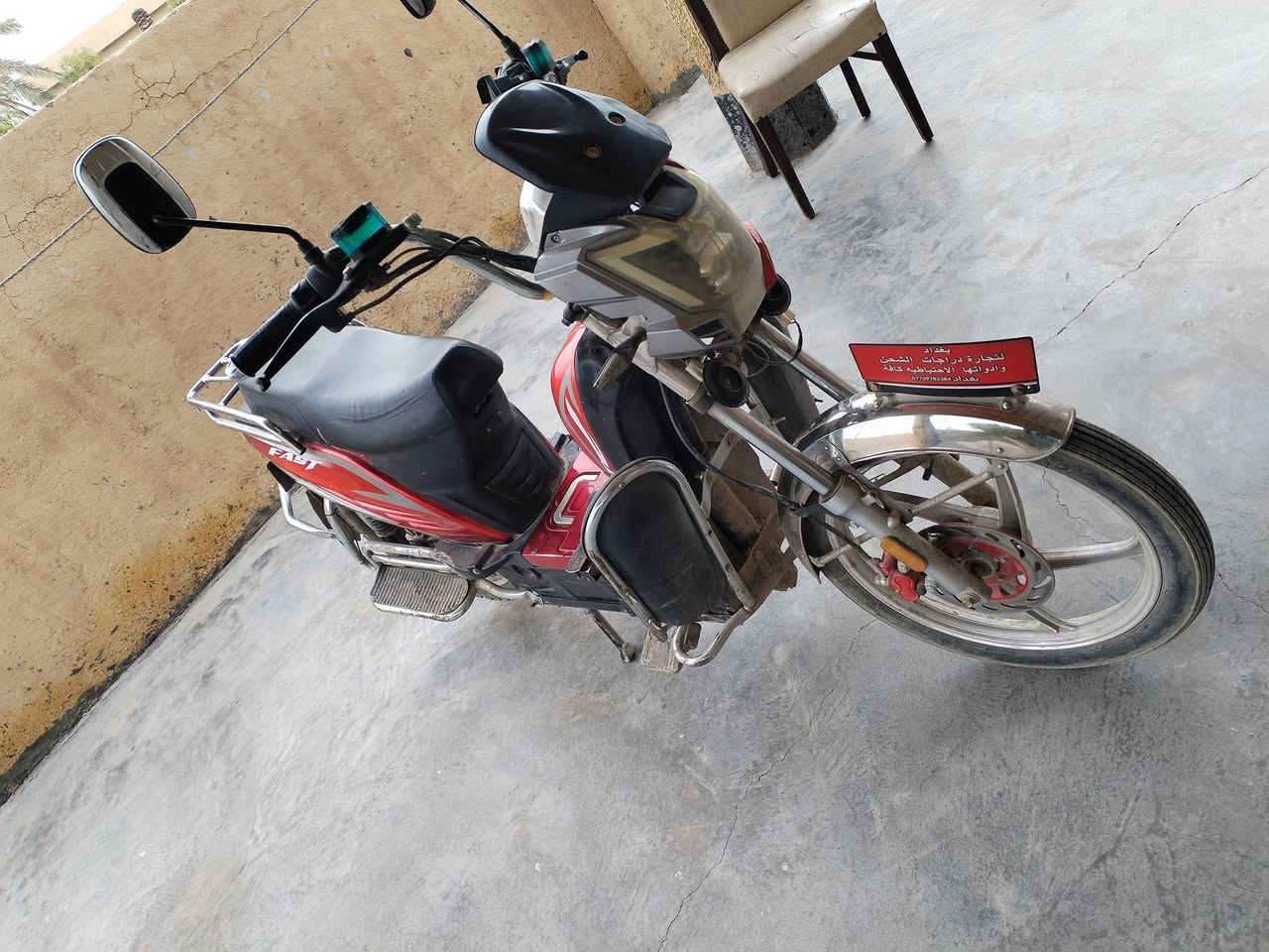 دراجه شحن هارلي مبيهه اي نقص
دراجه جديده مبيهه اي عطل اي شي
مكان تاجي سعر 400
***********
