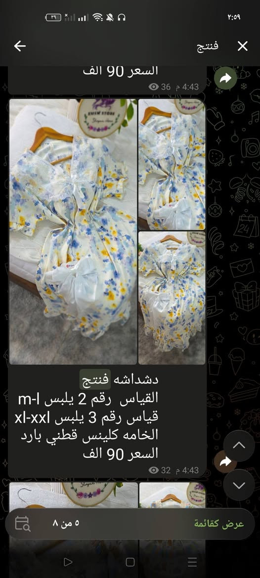 جملة فقط https://t.me/engnoor


**إذا كنت صاحب هذا الإعلان وتريد حذفه لأي سبب، رجاءا أرسل رسالة إلى الدعم الفني**