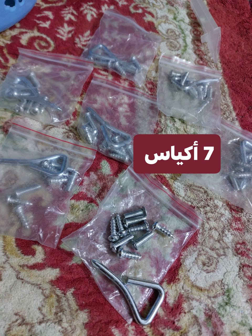 شلعه تقريبا ٥٠ قطع او اكثر @إشارة حتلو تبادل باي شي


**إذا كنت صاحب هذا الإعلان وتريد حذفه لأي سبب، رجاءا أرسل رسالة إلى الدعم الفني**