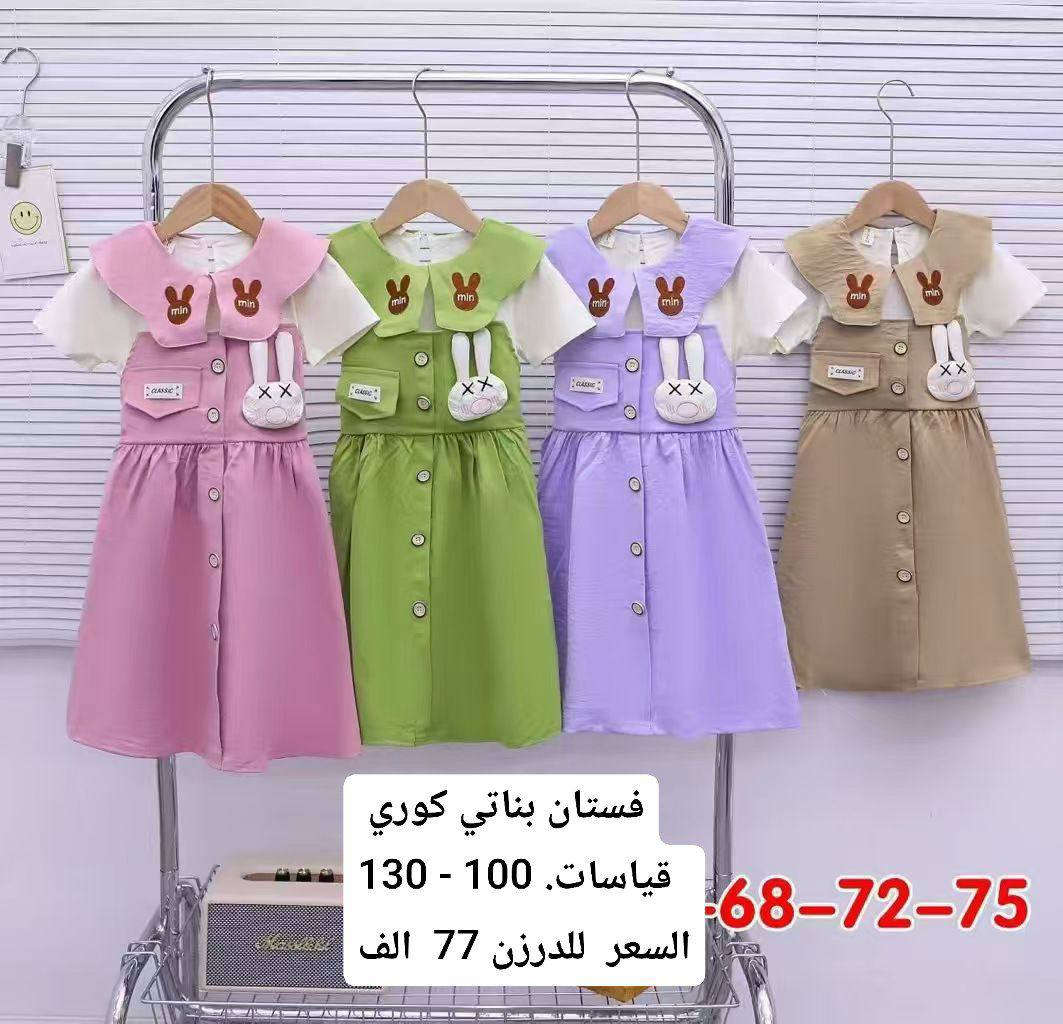 جملة شرط الفحص بوجود المندوب للحجز خاص


**إذا كنت صاحب هذا الإعلان وتريد حذفه لأي سبب، رجاءا أرسل رسالة إلى الدعم الفني**