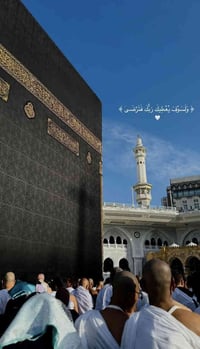 بسم الله الرحمن الرحيم🤍 سلام عليكم   نعلن لكم افتتاح مكتب خيرات الرحمن...