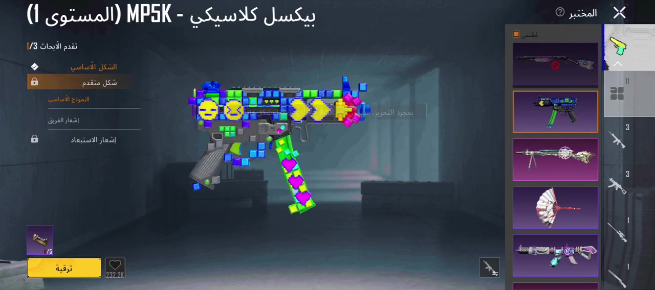 للبيع سعره 25 ربط كله يتغير مكانك بعيد عندي وسيط معروف وذا عندك وسيط معروف ماكو شكال تواصل وتساب او ماسنجر ***********
