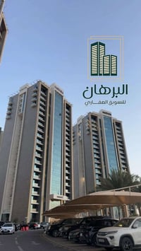 شقة • مجمع البروج • ١٧٧م