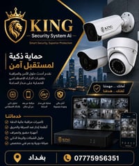 هيكفيجن • ١٢ كاميرا ٨ ميجابكسل • بطارية ليثيوم ١٢ ساعة