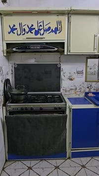 كاونتر • ٦م فوك • ٦م جوه