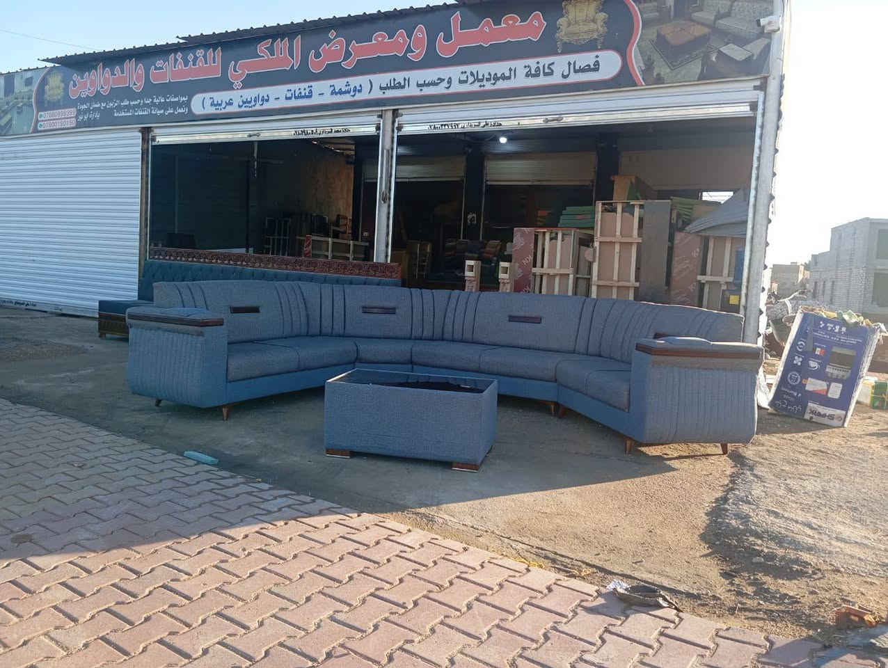 السلام عليكم متابعين صفحة معمل ومعرض الملكي اللقنفات ولدواوين 
يقدم لكم اسعار  تنافسيه
ملاحظه تفاصيل العمل خشب روسي انجين 
مقعد بلاويد اسود او ابيض حسب طلب الزبون 
عملنا لكافه الموديلات ودواوين 
 مع كل ديوان هديه طبله  كبيره و كوشات من المعمل 
ويوجد لدينا مندوب لاخذ القياسات 
العنوان/ القائم /الحولي /قرب معمل غاز القائم *********** /*********** ابواحمد@
