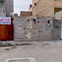 الزعفرانية شارع المعهد • قطعة أرض • ١٥٠م