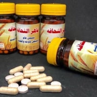 قاهر النحافة • مبيض وجه • 60 كبسولة