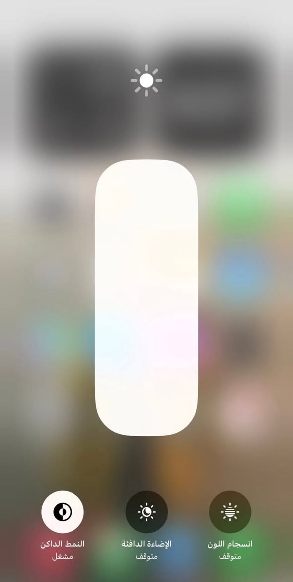 سلام عليكم ايفون اكس جهاز نضيف كله شغال مابي اي خلل مبدل شاشه وبطاريه اصليات شرط الفحص سعره 120 الف ذاكره 64 نموذج mعنواني بغداد البنوك ***********
