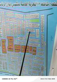 قطعة للبيع حي الديوان  مساحة 100متر واجهه 5 نزال 20  السعر 35 متوفر وا...