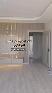 كادر الفارس جبس بورد سعر المتر 22 جميع أنواع السحب الملكي  سقف ثانوية ...