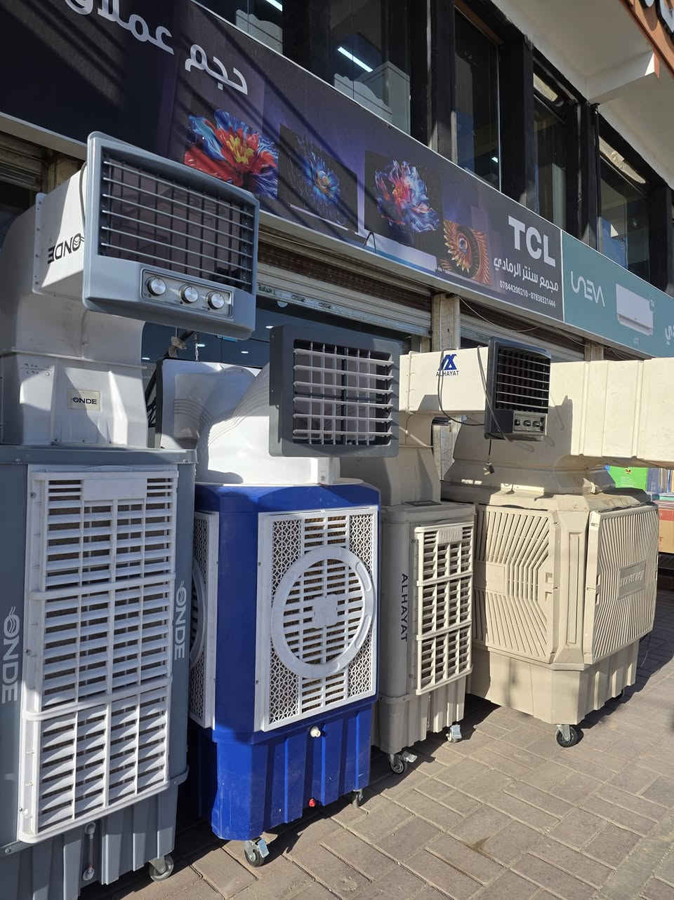 تم وصول كونفيرات الحياة بكافة الموديلات والأحجام
الأصلية والضمان
للإستفسار ***********
***********
