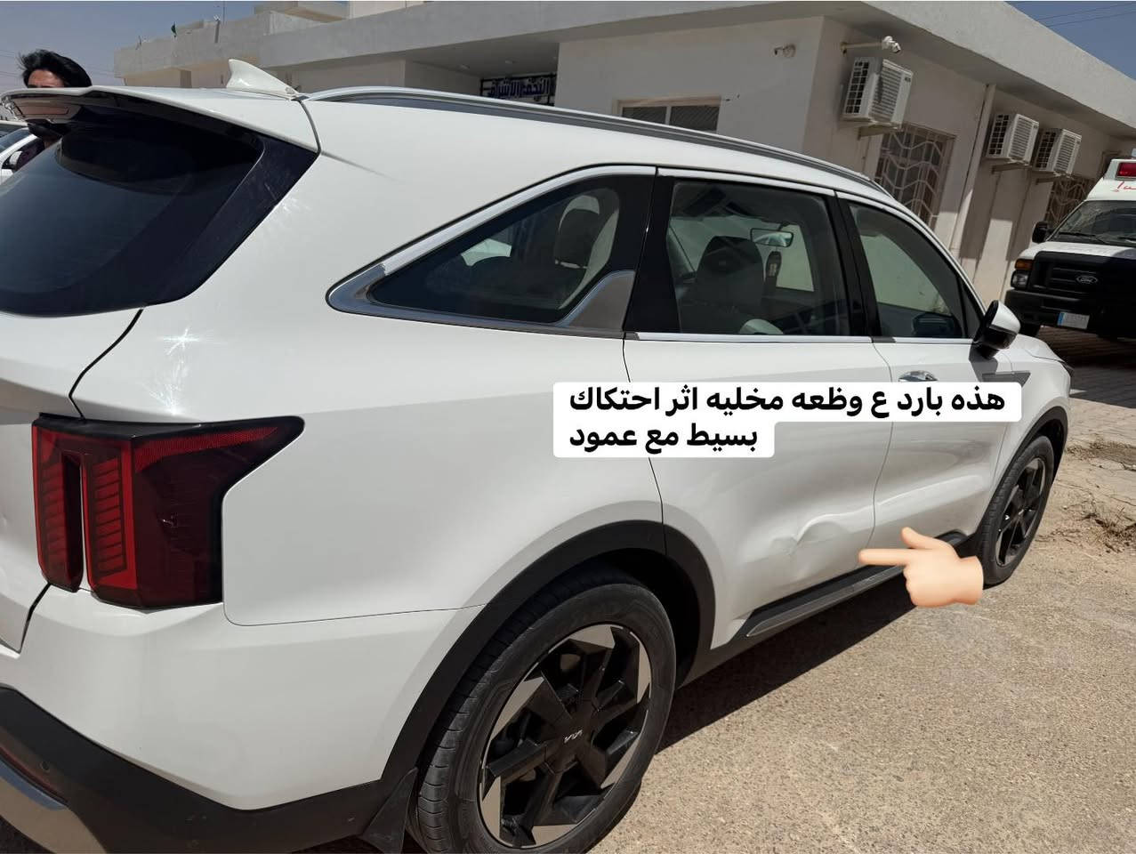 للبيع 
للبيع كيا سورينتو 2024 - زيرو
المواصفات: فول مواصفات ما عدا بانوراما
الممشى: 35 الف كم فقط - مكفولة 
الرقم: بغداد - باسمي تحويل مباشر
الحالة: مكفولة كفالة عامة. بيها بارد صغير جداً بالباب الخلفي ما مأثر وممصلح - على وضعه تجي تشوفه بعينك 
الاستخدام: من البيت للدوام فقط، سيارة بيتي ونظيفة جداً
ومواصفات السورينتو 24 معروفه ماحاجه اكتبهن 
المكان: النجف، عمود 195
السعر: 310 ورقة - 

السيارة تشوفها بعينك وتحكم. تعال افحص وتدلل 
الله وكيلكم من البيت للمستشفى ومن المستشفى للبيت فقط  
للستفسار :: *********** 
فدوه الي مو شراي لايتصل 
والشراي يتفظل اي وكت يجي يشوفه وبالخدمه
