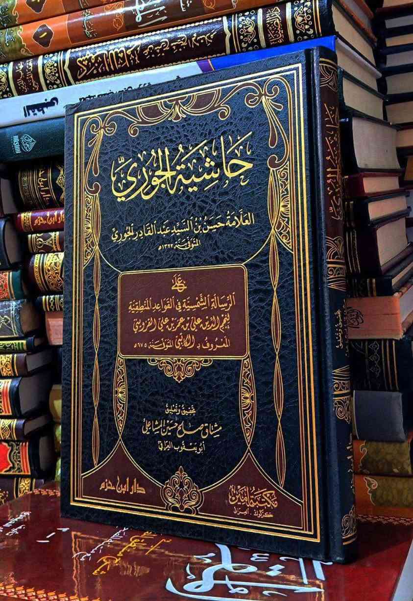 مكتة النبراس رابط قناة التلكرام https://t.me/alalalaliiih
للتواصل والطلب حساب الانستغرام  qwu228 
رقم الهاتف ***********
