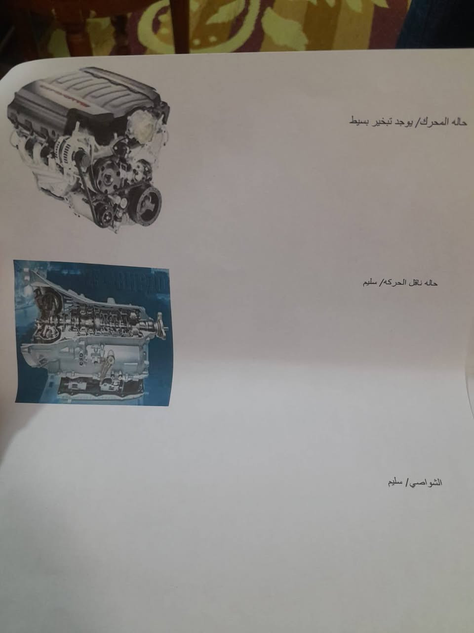 النترا أمريكي 2015 فول مواصفات رقم بغداد. رصافه السعر 110بيه مجال


**إذا كنت صاحب هذا الإعلان وتريد حذفه لأي سبب، رجاءا أرسل رسالة إلى الدعم الفني**