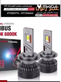 زنون • إضاءة • جسر البنوك