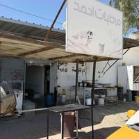 ميز للبيع حب شمس ٠٧٧٠٥١٧٧٣٧٥