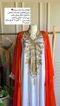 دراعات • گلابيات • توصيل قبل العيد