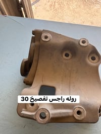 اسعار جمله جمله جمله تصفيه👋 جميع قطع الغيار نيسان يورفان عاليه+ناصيه  ...