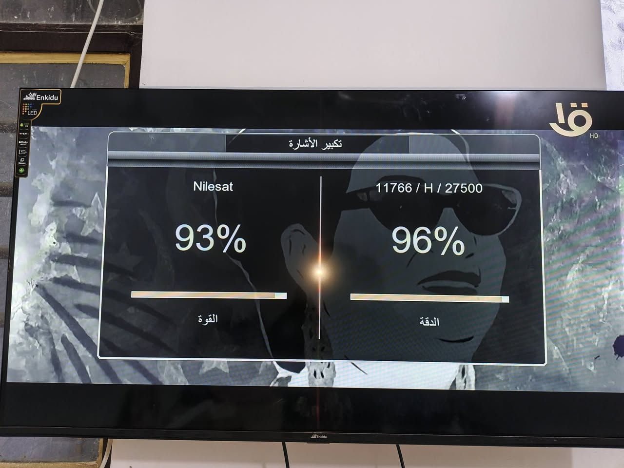 السلام عليكم

عمل اليوم من منطقة الشعب 

تم تنصيب قمر نيلسات 📡 باقوى الاشارات 

الصحن تلي سات حجم ٦٥ ولاقط تلي سات رباعي 

للاستفسار والتنصيب *********** واتس اب متوفر 📲📲
