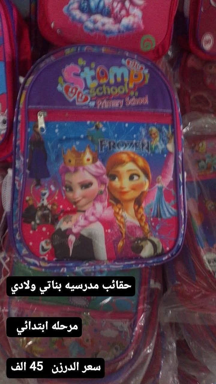واتساب ***********

جملة فقط

توصيل بالعراق فقط
