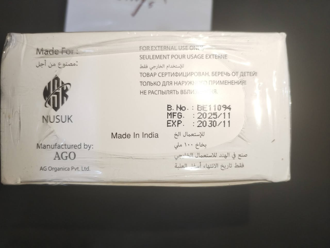عطور إبراهيم القريشي  3قطع سعر القطعة 20


**إذا كنت صاحب هذا الإعلان وتريد حذفه لأي سبب، رجاءا أرسل رسالة إلى الدعم الفني**