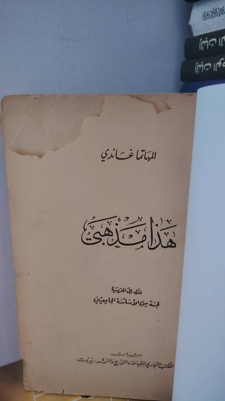 ٧ آلاف


**إذا كنت صاحب هذا الإعلان وتريد حذفه لأي سبب، رجاءا أرسل رسالة إلى الدعم الفني**