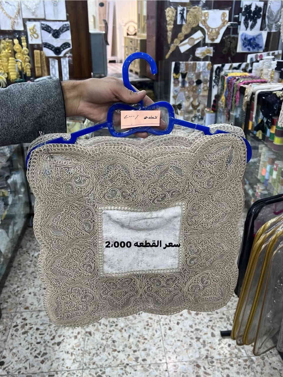 متوفر  چراچف للطبلات تركي الصنع 🇹🇷
متوفر ايضاً قطعه كبيرة الحجم للميز ايضاً صناعه تركيه 🇹🇷

- يوجد خدمة توصيل 🛵 داخل الرمادي حسب المنطقه المتواجد بيها الزبون 

- للاستفسار على الرقم *********** متواجد بي واتساب 🟢⚪️

- العنوان / الرمادي شارع الاورزدي قرب اسواق الاخرس محل ابو غسان للوازم الخياطه
