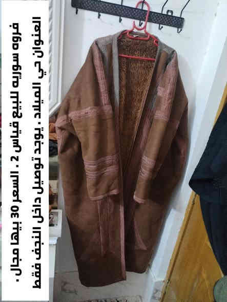 النجف حي الميلاد كلهن بيهن مجال . يوجد توصيل داخل النجف فقط . ***********
