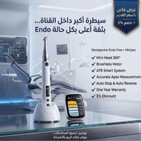🦷 دكتور… نجاح الEndo  ما يعتمد على خبرتك فقط، وإنما على مقدار السيطرة ...