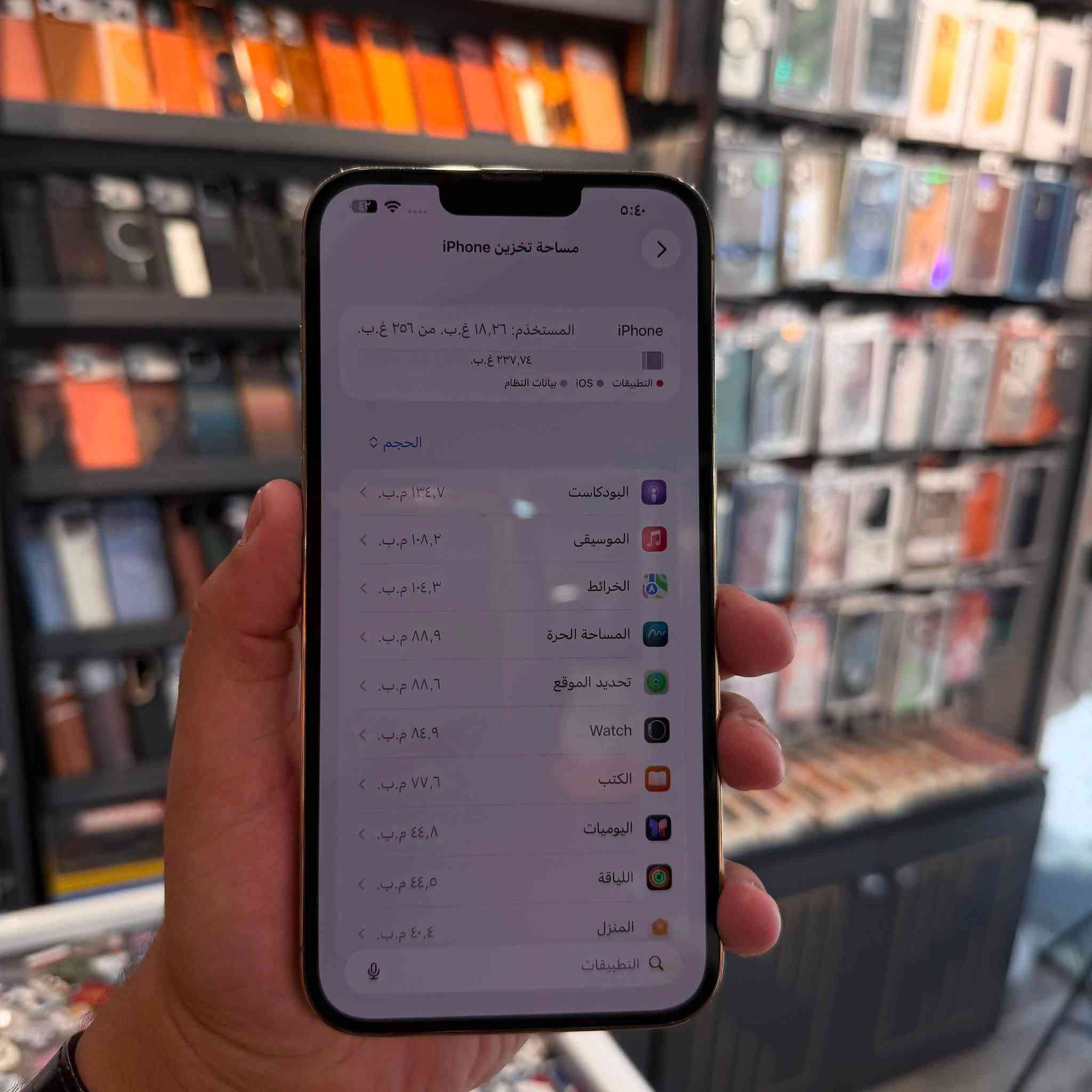 ايفون 13 pro max
لون ذهبي نظافة تامة ، البطارية 80🔋 ، الذاكرة 256
السعر : 750 الف 
📍بغداد العامرية - شارع العمل الشعبي - مجاور عمارة نيكست لڤل
براند للموبايل
***********
