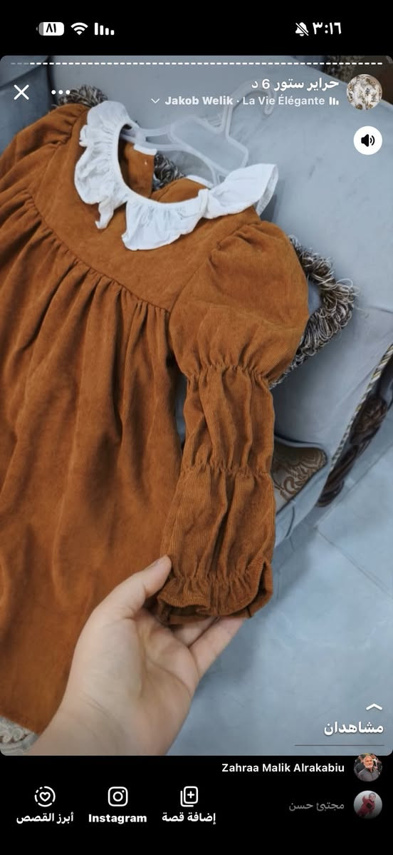 رفعو منشور


**إذا كنت صاحب هذا الإعلان وتريد حذفه لأي سبب، رجاءا أرسل رسالة إلى الدعم الفني**