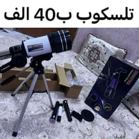 امزون • كاميرات • الكترونيات