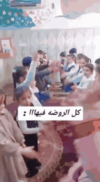 روضة الوفاء • روضة أطفال • طوريج حي العسكري