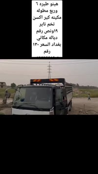 ٠٧٧٢١٤٤٨٤٠٥