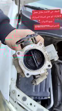 النجف حي الأنصار • قطع غيار سيارات • صيانة سيارات