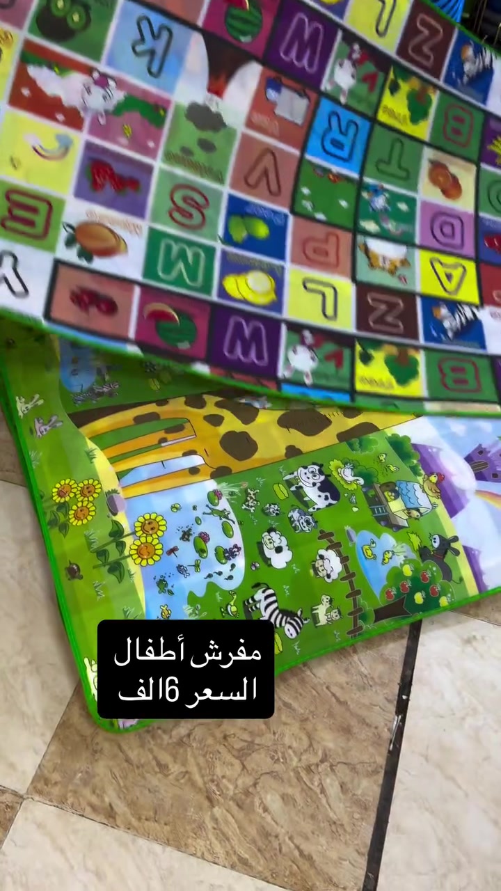 مفرش أطفال مضاد للماء  رقم الهاتف ***********
