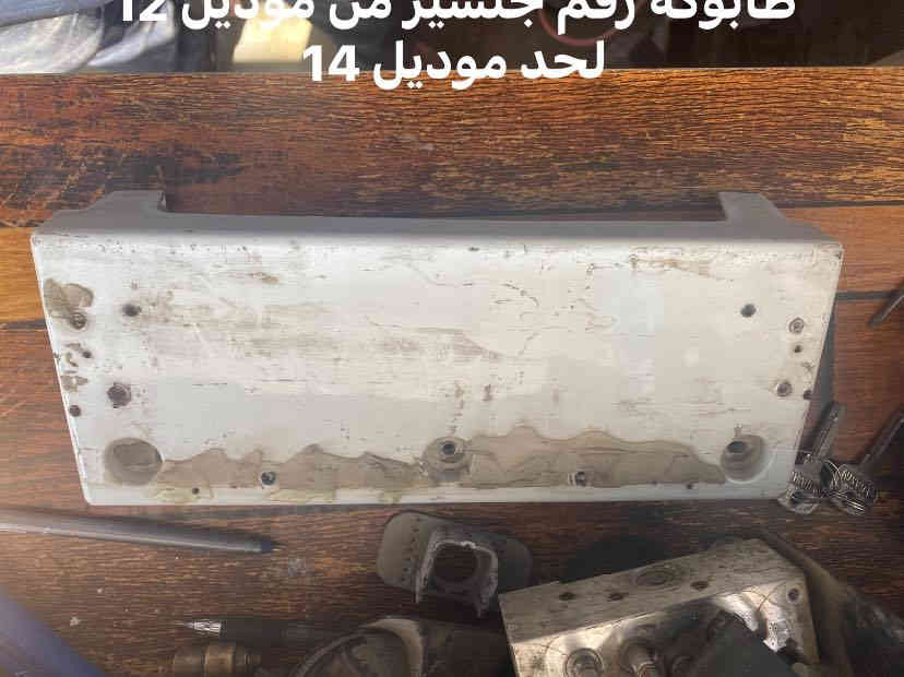 ادوات جنسيز جديد اصلي شركه
للاستفسار 
*********** 
واتساب ماسنجر
