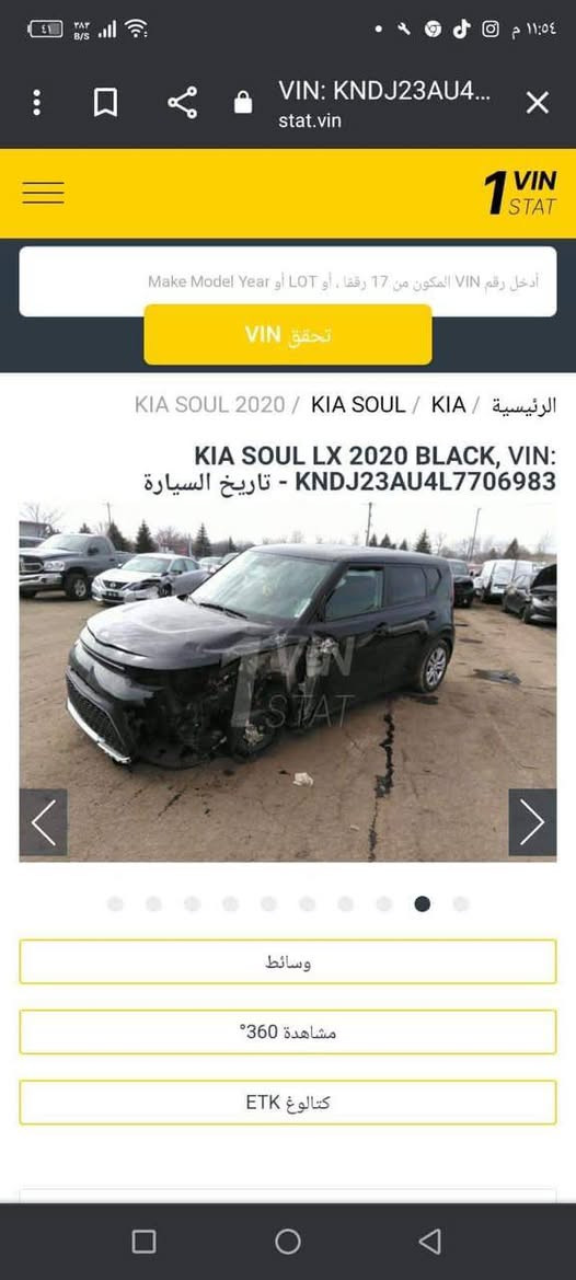 صول ٢٠٢٠ محرك دوش الفين ماشيه  ٦٣٠٠٠ تخم تاير جديد 
 رقم اربيل صاحبهه الشرعي اني  كبل احول  
سياره نضيفه حيل مال معلمه من الدوام للبيت من البيت لدوام.  
السعر 135 بيهه حك الجيه 
مكان السياره الغزاليه 
التواصل وات ساب  ***********
.او مراسلت الحساب هنا
