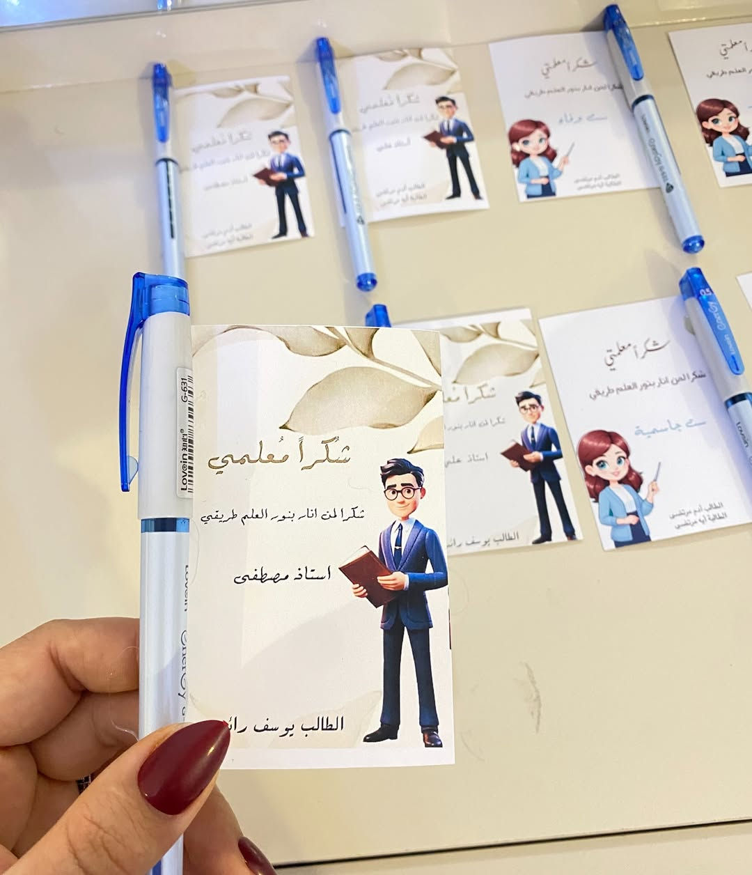 توزيعات عيد المعلم حسب الطلب

#عيدالمعلم 

#توزيعات 

#اكسبلورexplore 

#متابعين 

#بغداد_بصرة_موصل_كربلاء_اربيل_نجف_الكوت_السماوة_تكريت_ديالى_حلة_نجًف_الانبار_ديوانية


**إذا كنت صاحب هذا الإعلان وتريد حذفه لأي سبب، رجاءا أرسل رسالة إلى الدعم الفني**