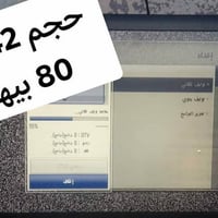 شاشة ٤٢ • تلفزيون